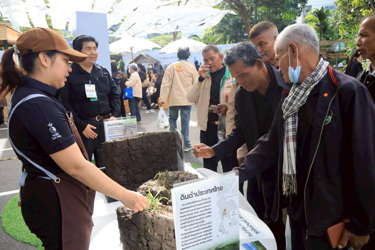 ภาพประกอบที่ 2