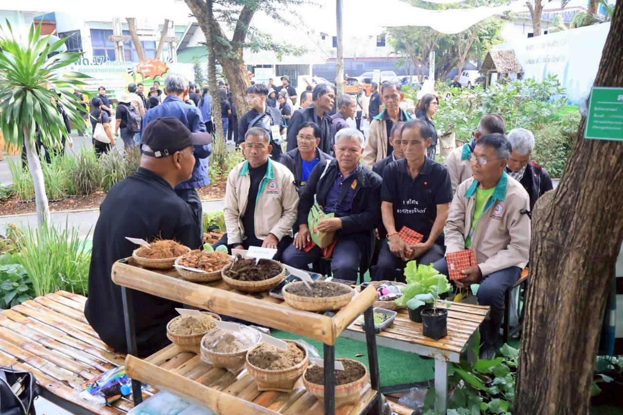 ภาพประกอบที่ 4