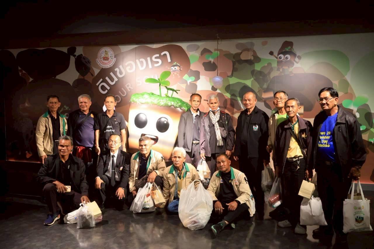 ภาพประกอบที่ 8