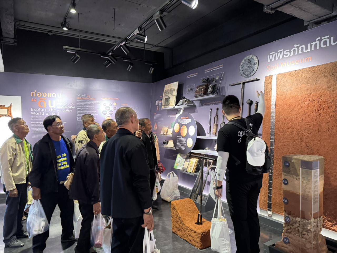 ภาพประกอบที่ 9