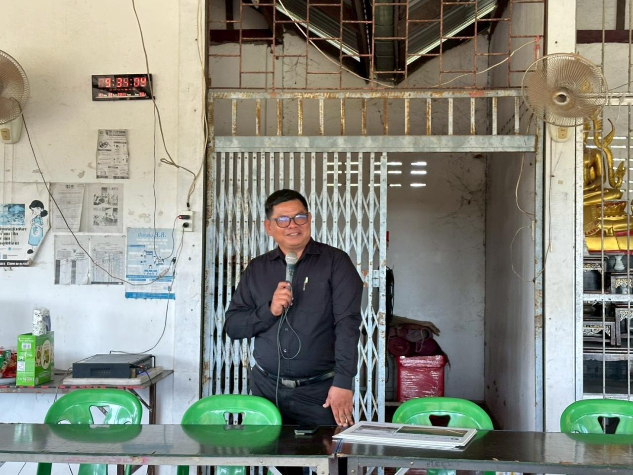 ภาพประกอบที่ 0