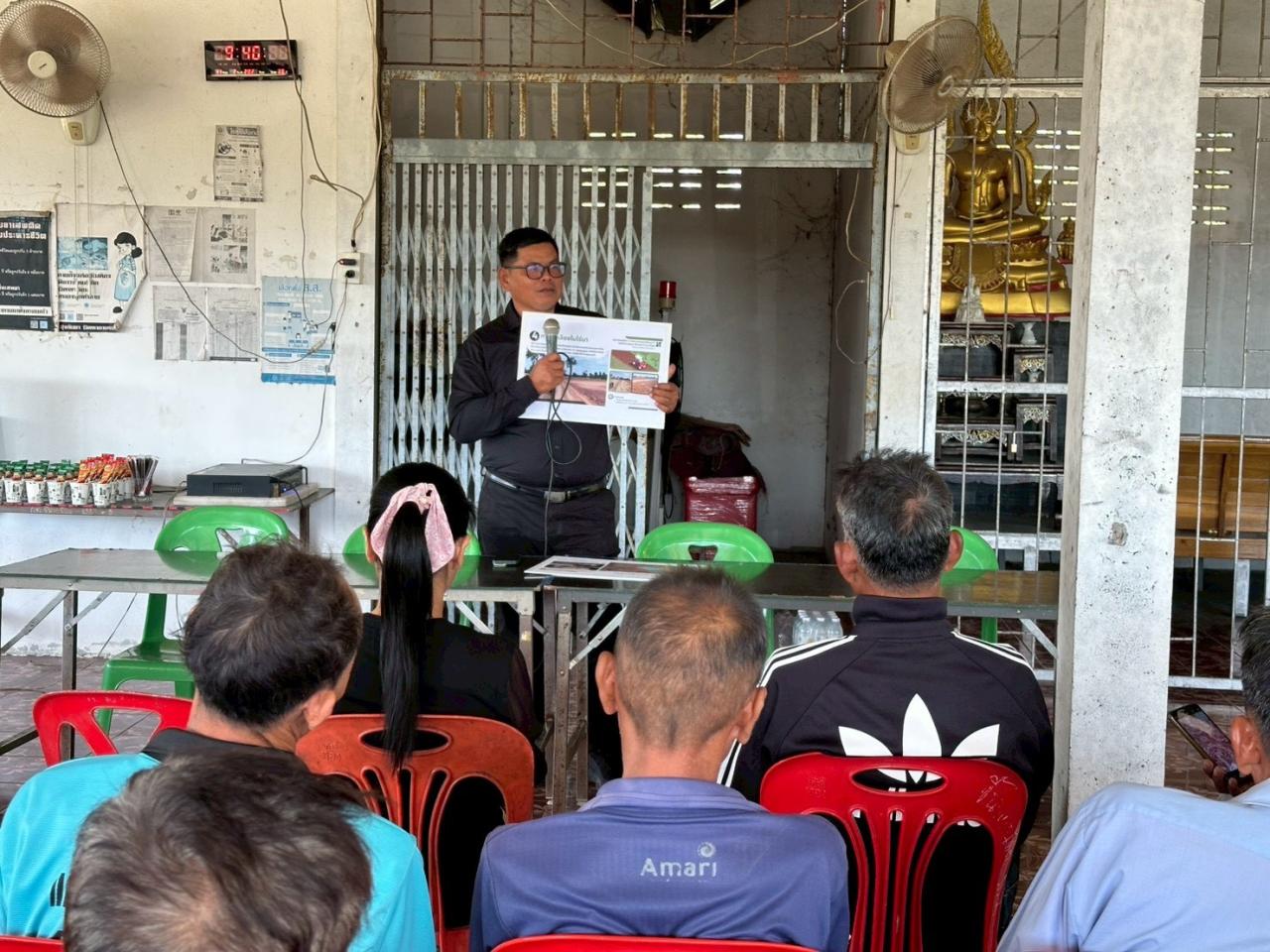 ภาพประกอบที่ 1