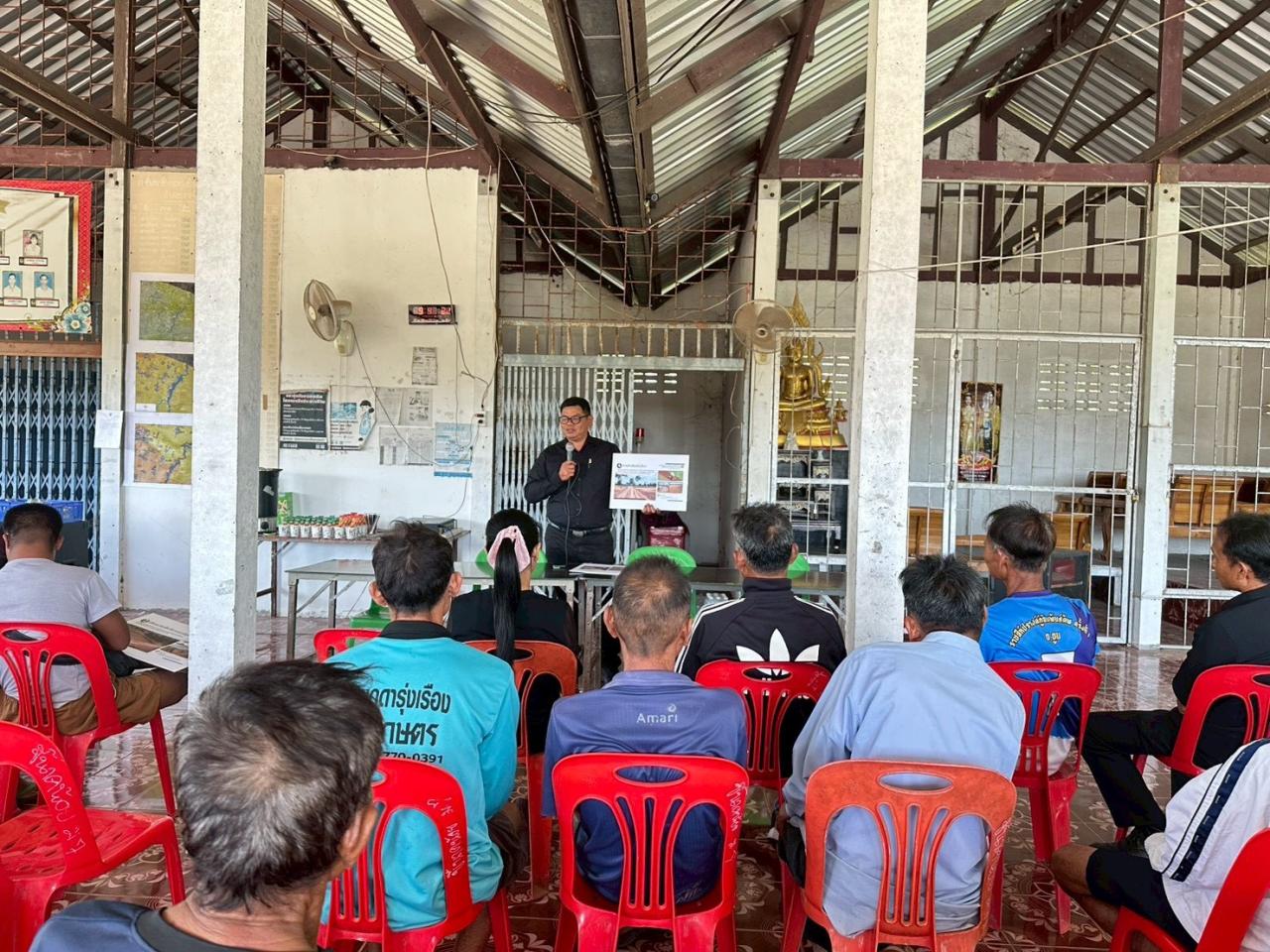 ภาพประกอบที่ 7