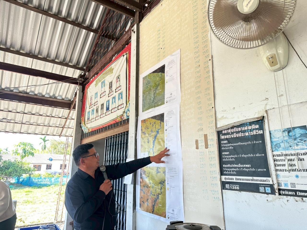 ภาพประกอบที่ 9