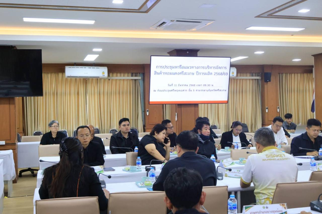 ภาพประกอบที่ 6