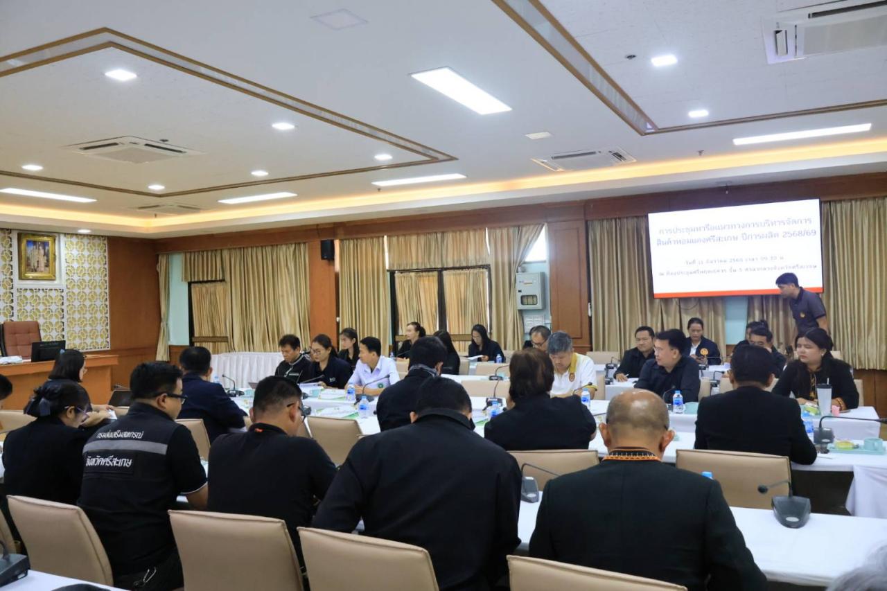 ภาพประกอบที่ 7