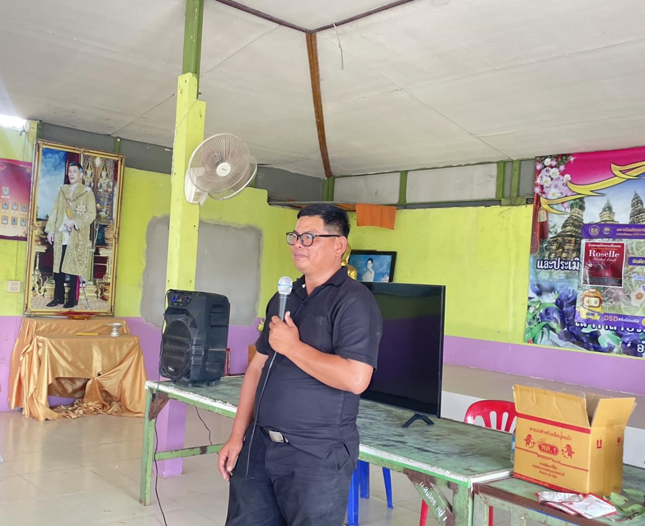 ภาพประกอบที่ 0