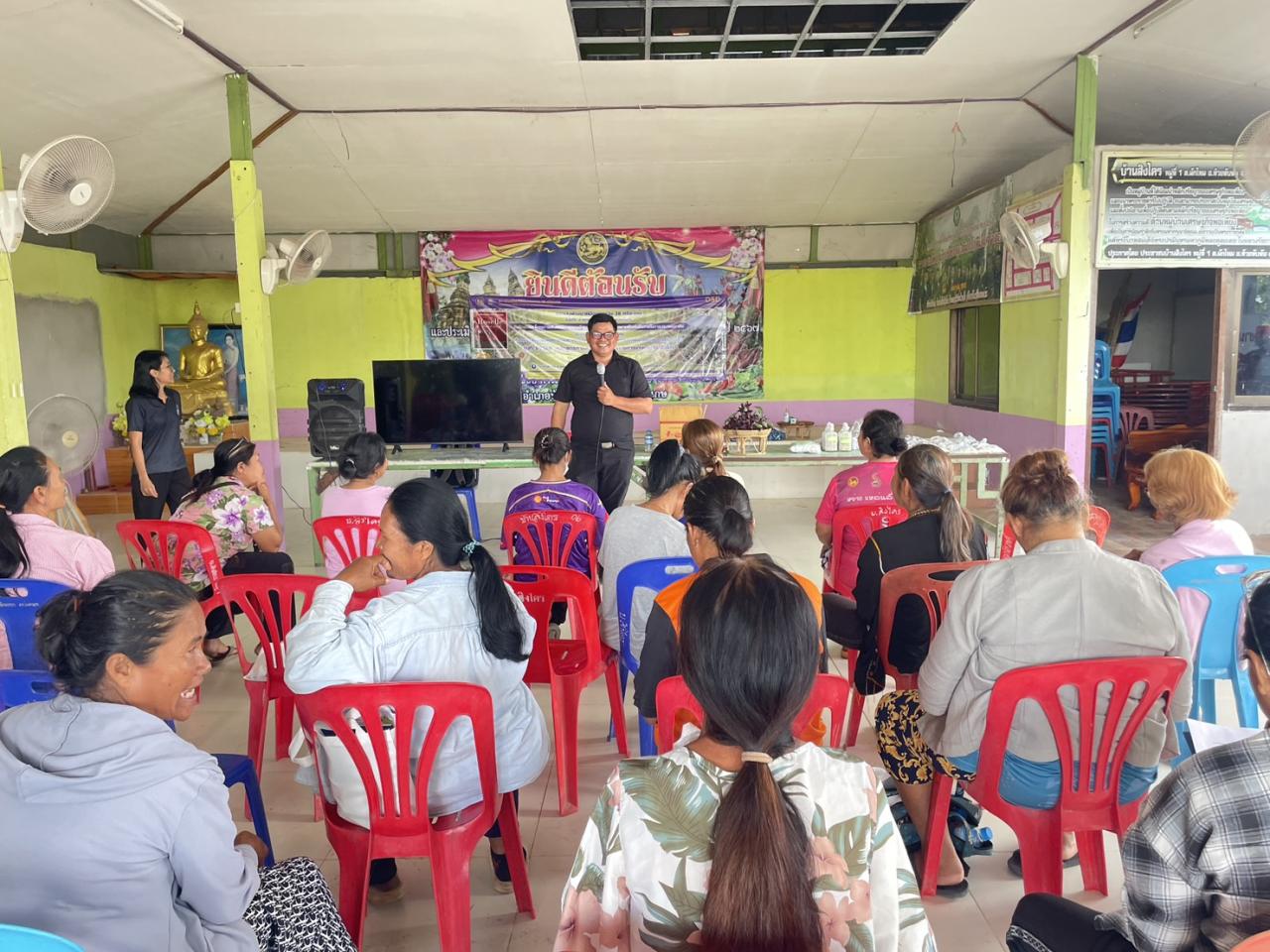 ภาพประกอบที่ 2