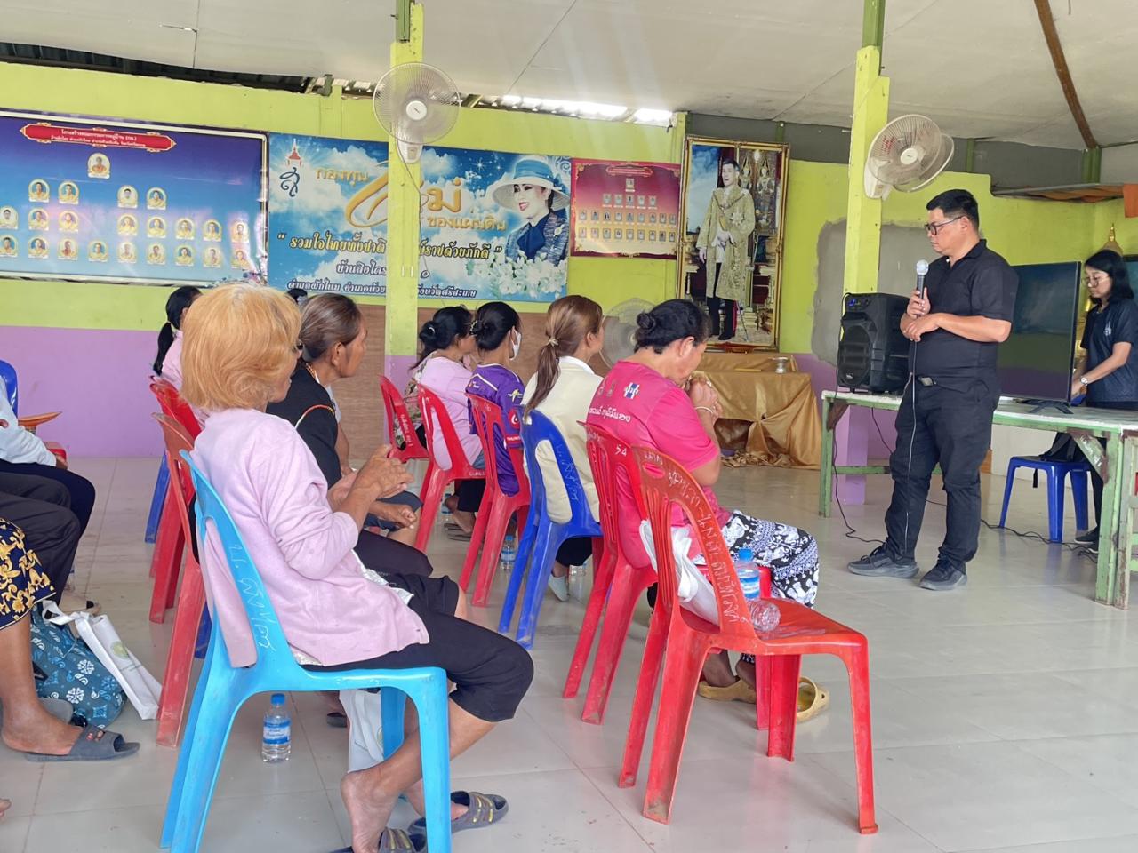 ภาพประกอบที่ 3