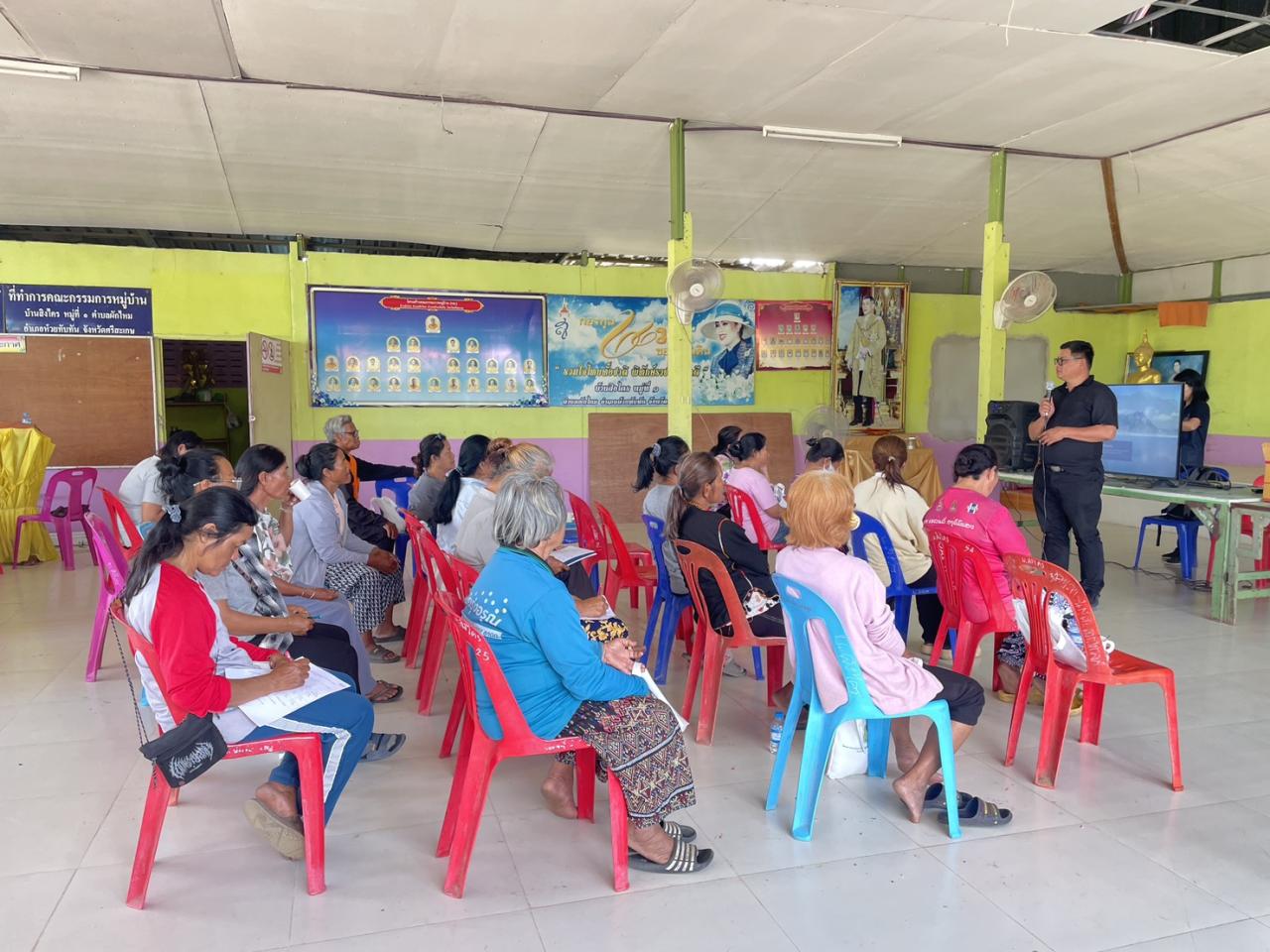 ภาพประกอบที่ 4