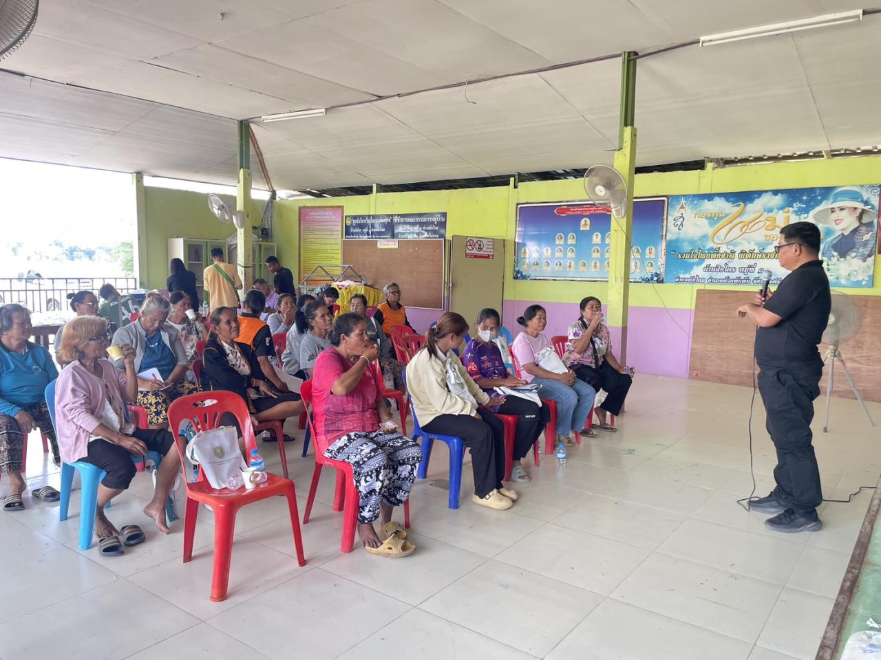 ภาพประกอบที่ 5