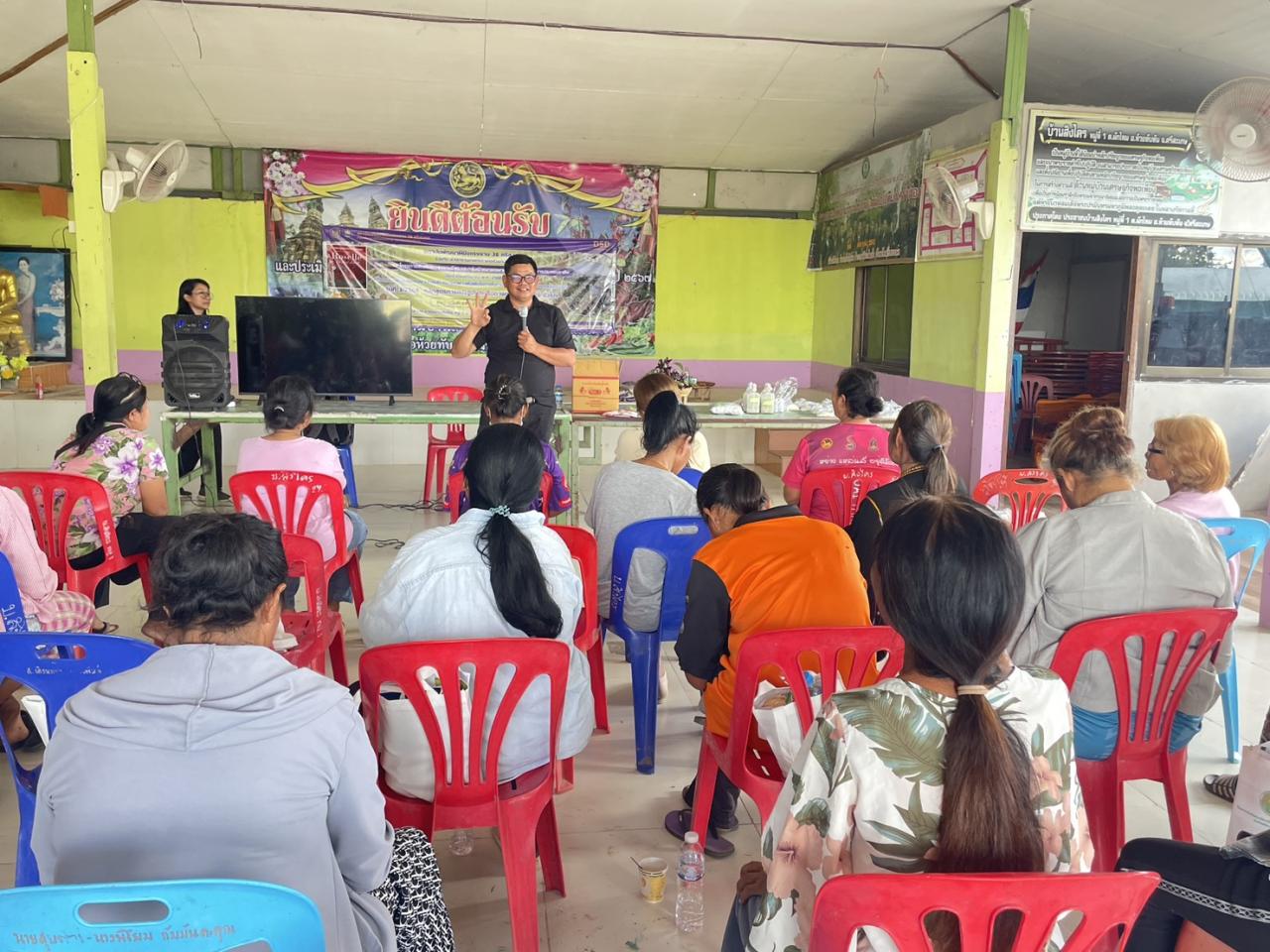 ภาพประกอบที่ 6