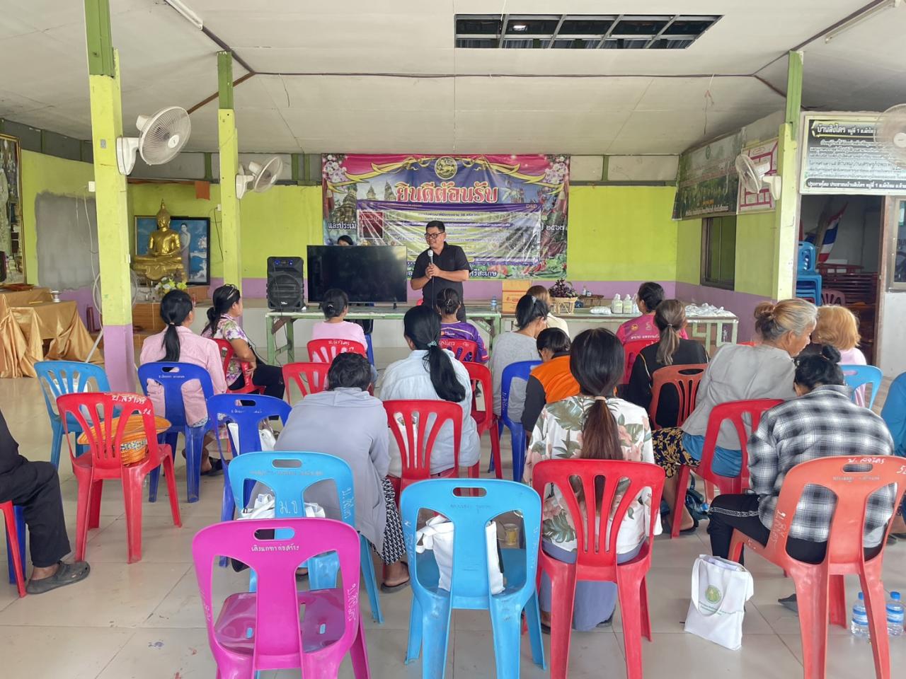 ภาพประกอบที่ 7