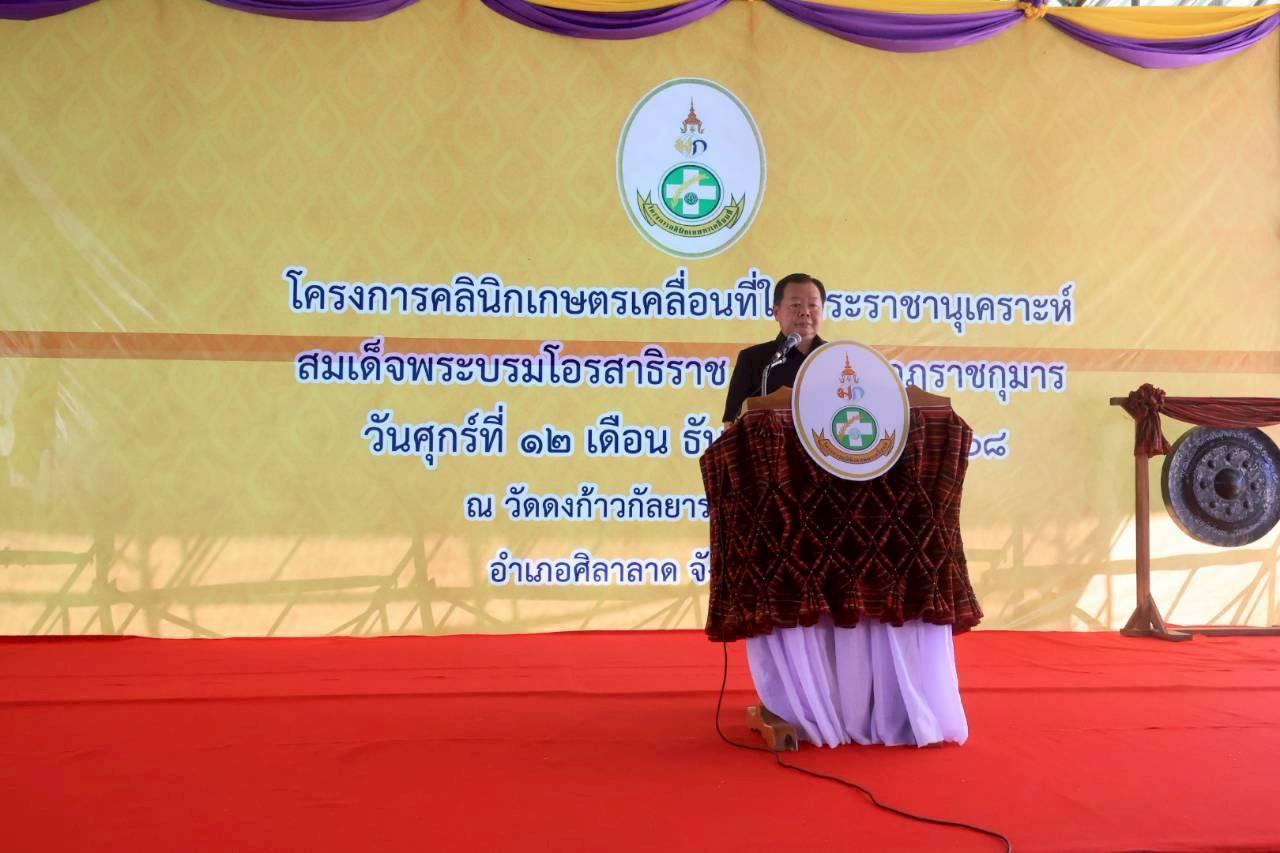 ภาพประกอบที่ 1