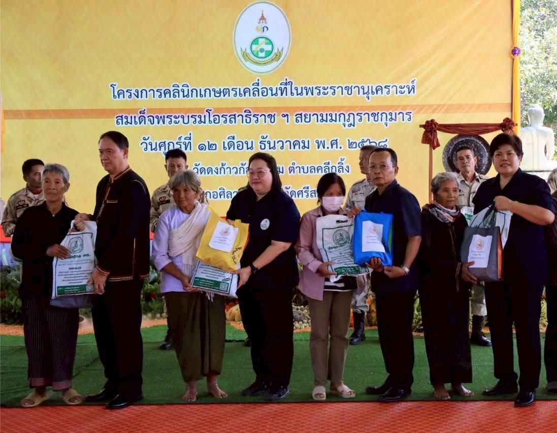 ภาพประกอบที่ 3