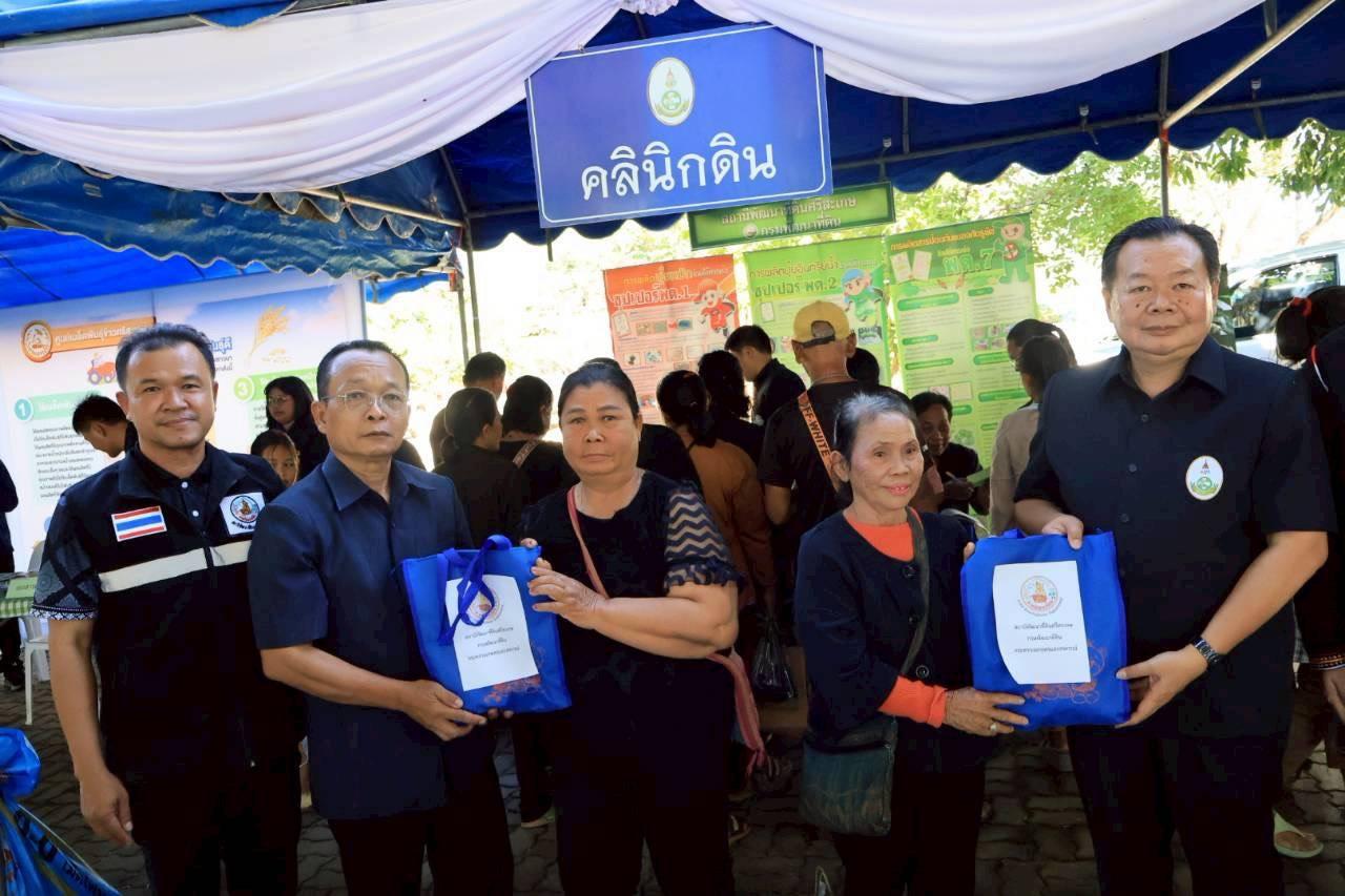 ภาพประกอบที่ 7