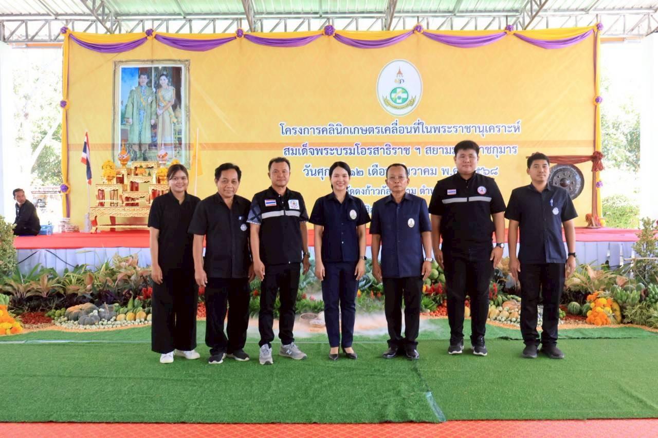 ภาพประกอบที่ 8