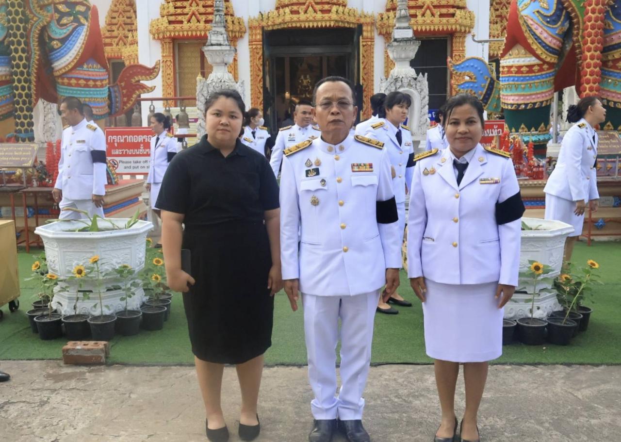 ภาพประกอบที่ 8