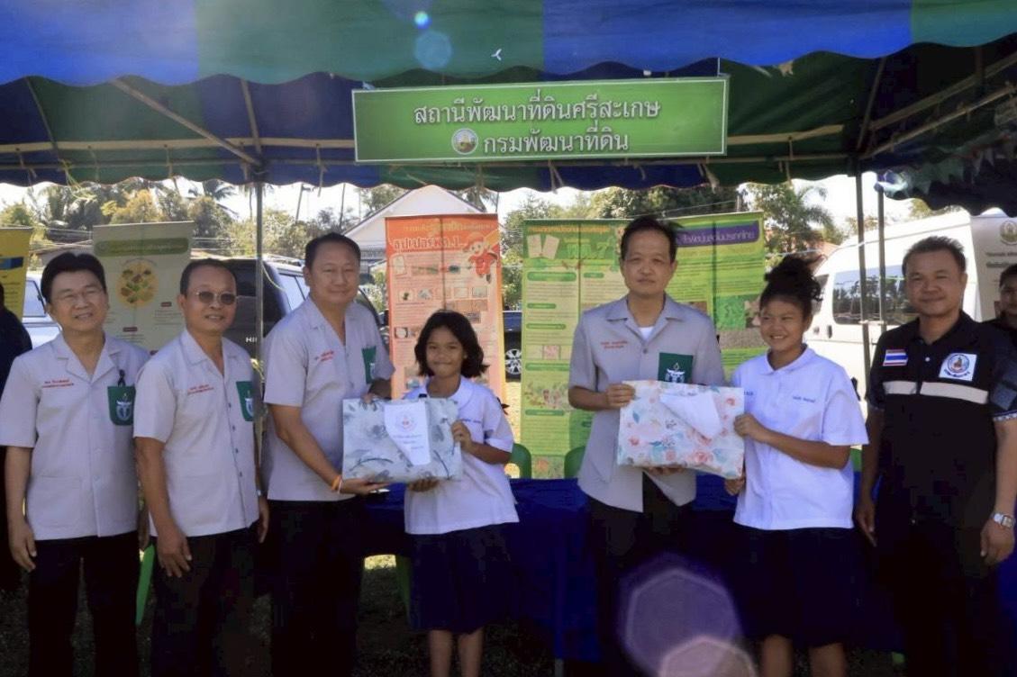 ภาพประกอบที่ 7