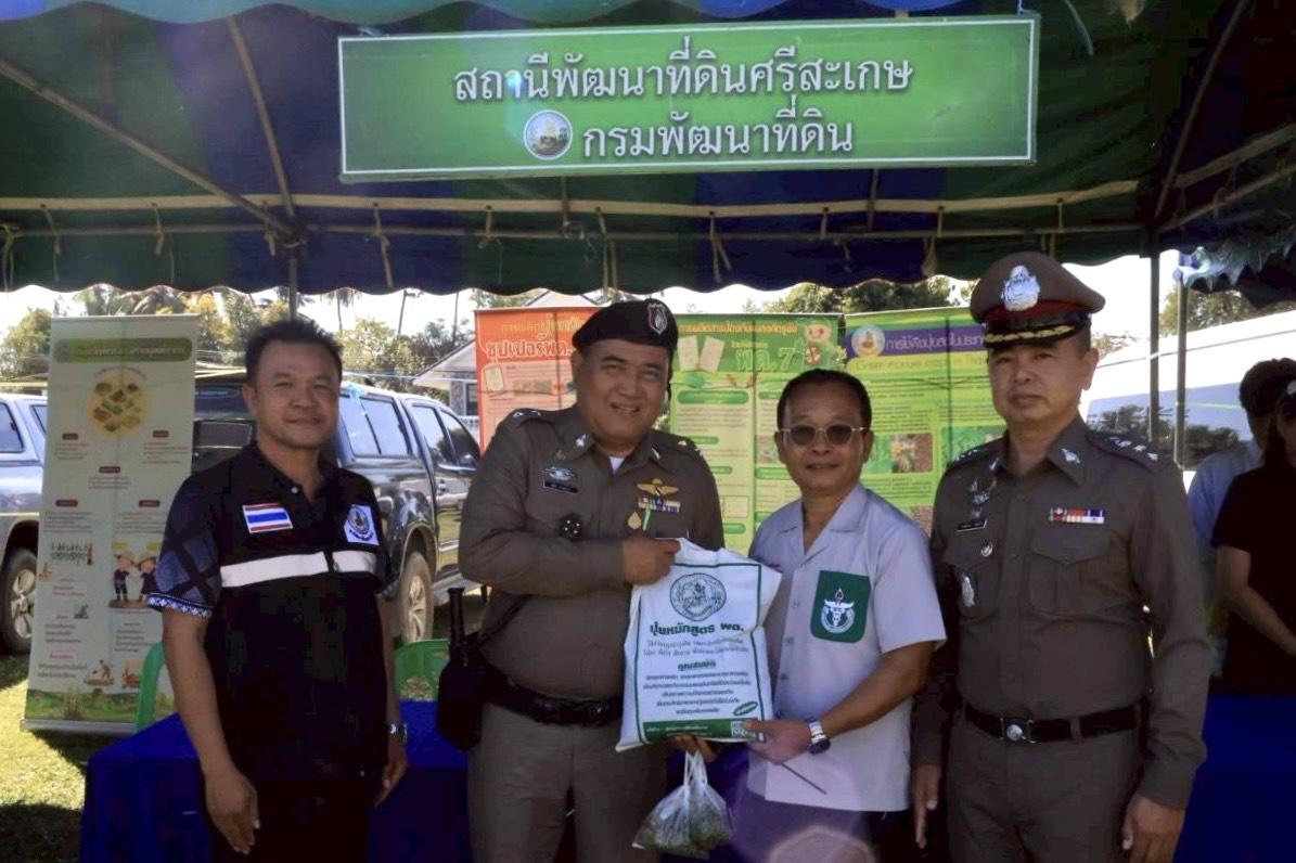 ภาพประกอบที่ 8