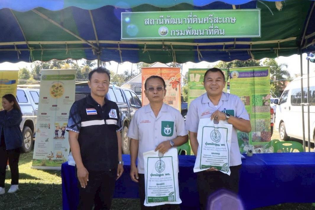 ภาพประกอบที่ 9