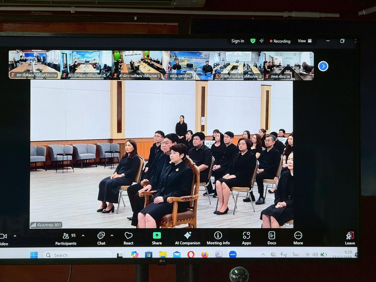 ภาพประกอบที่ 5