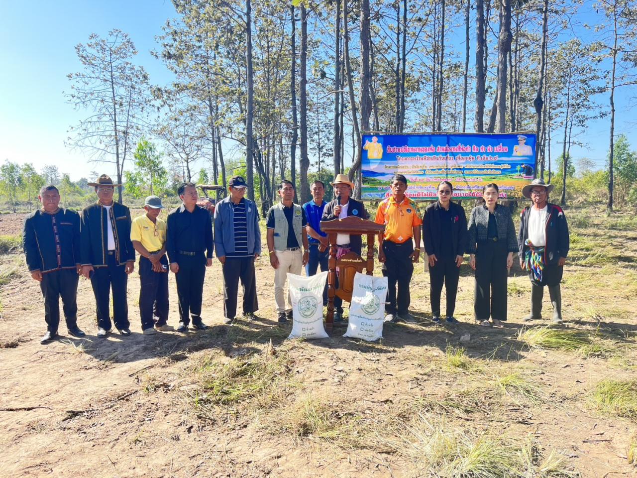 ภาพประกอบที่ 0