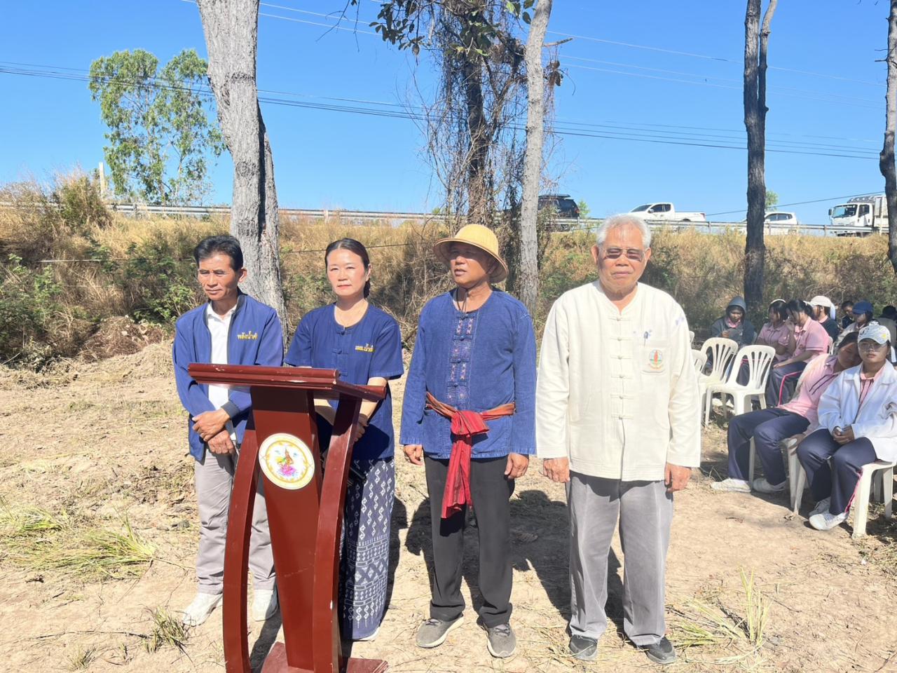 ภาพประกอบที่ 2