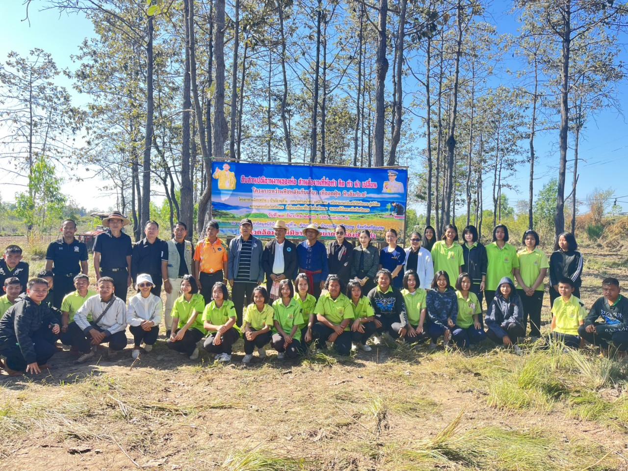 ภาพประกอบที่ 3