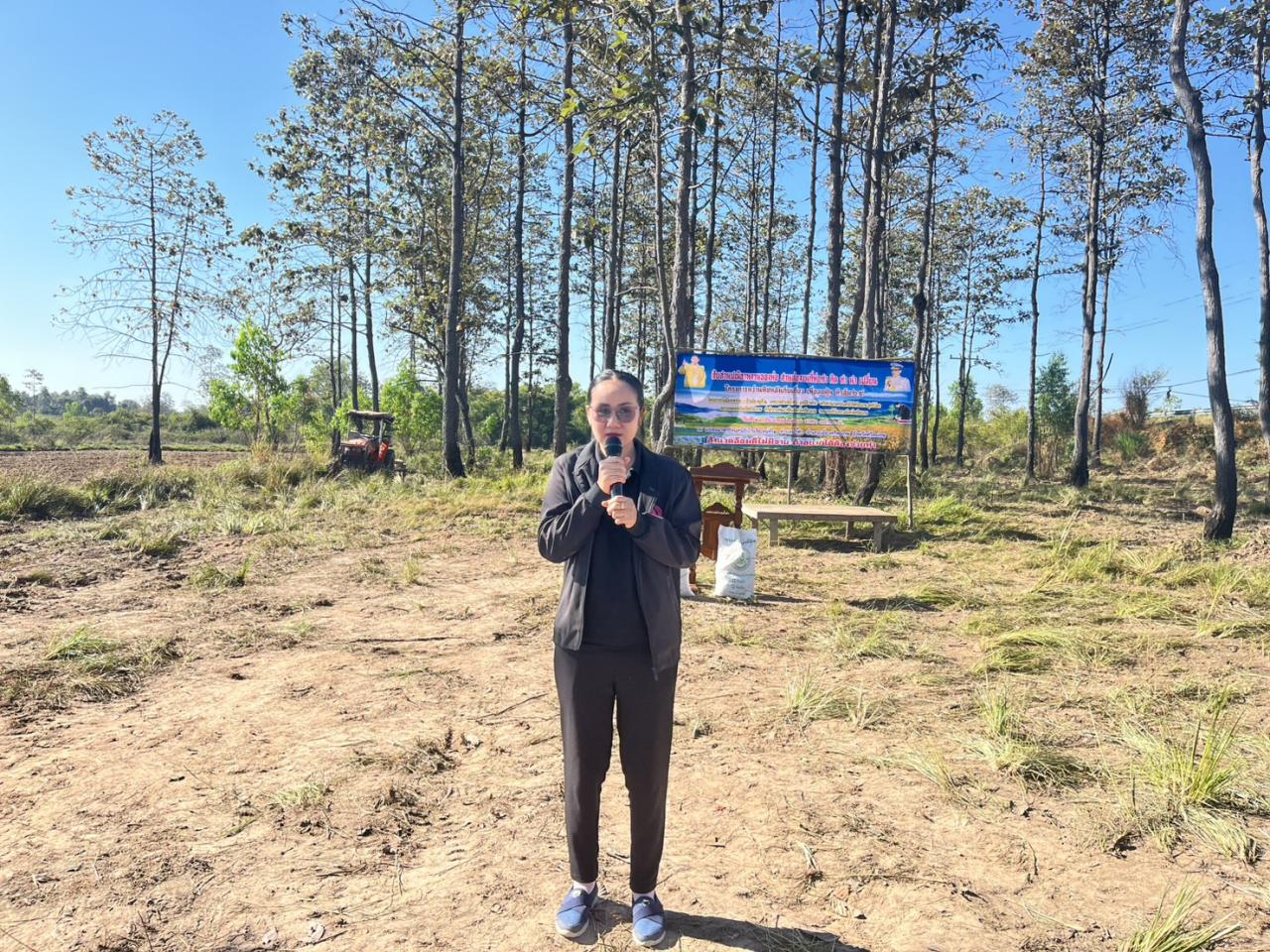 ภาพประกอบที่ 4