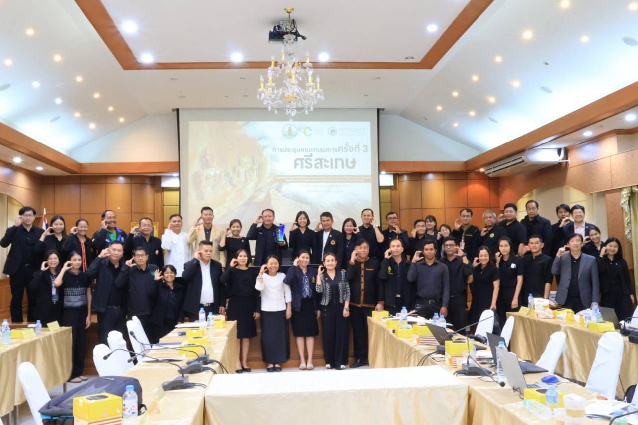 ภาพประกอบที่ 8