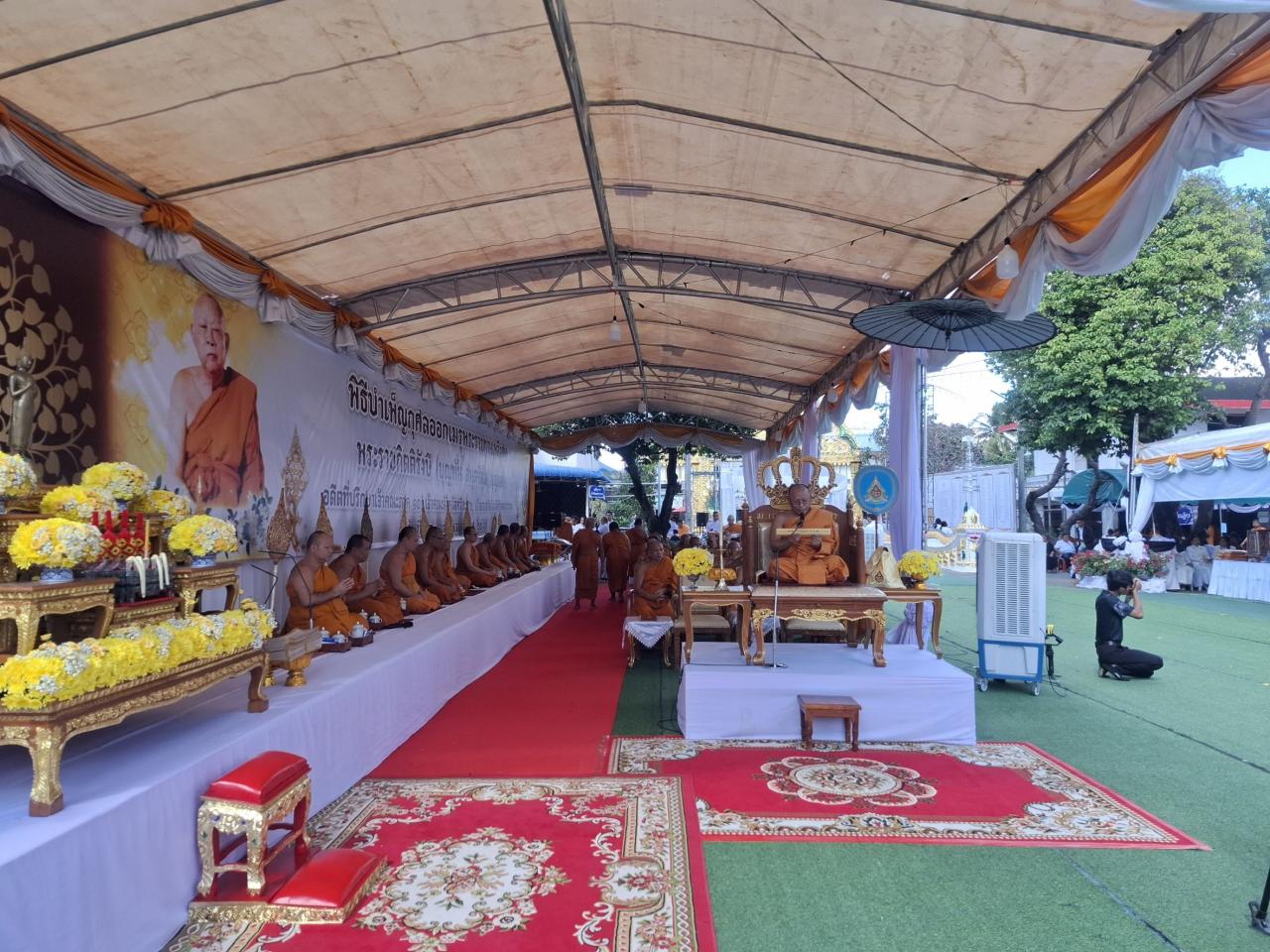 ภาพประกอบที่ 1