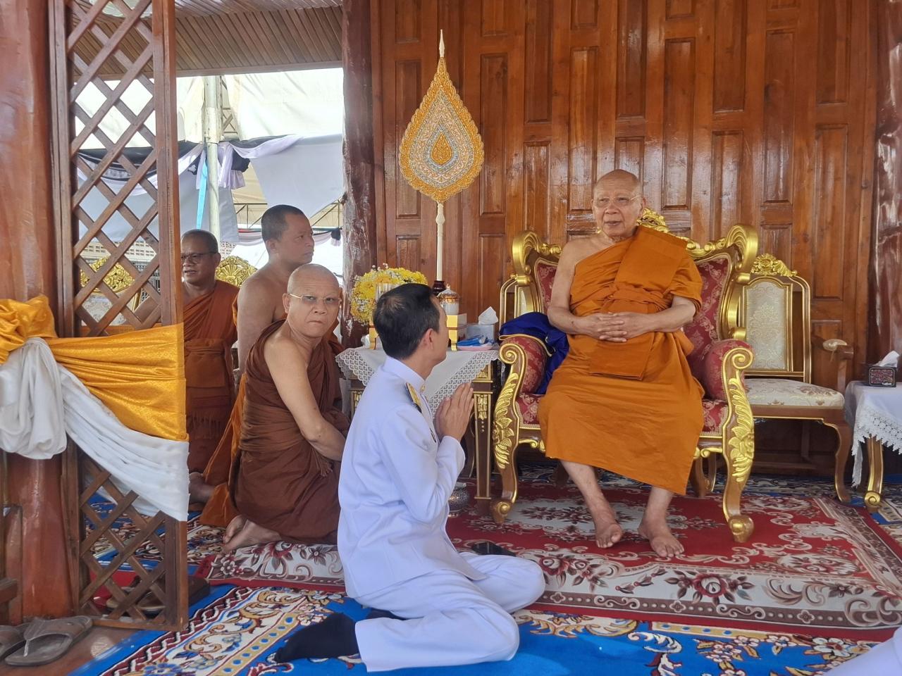 ภาพประกอบที่ 3