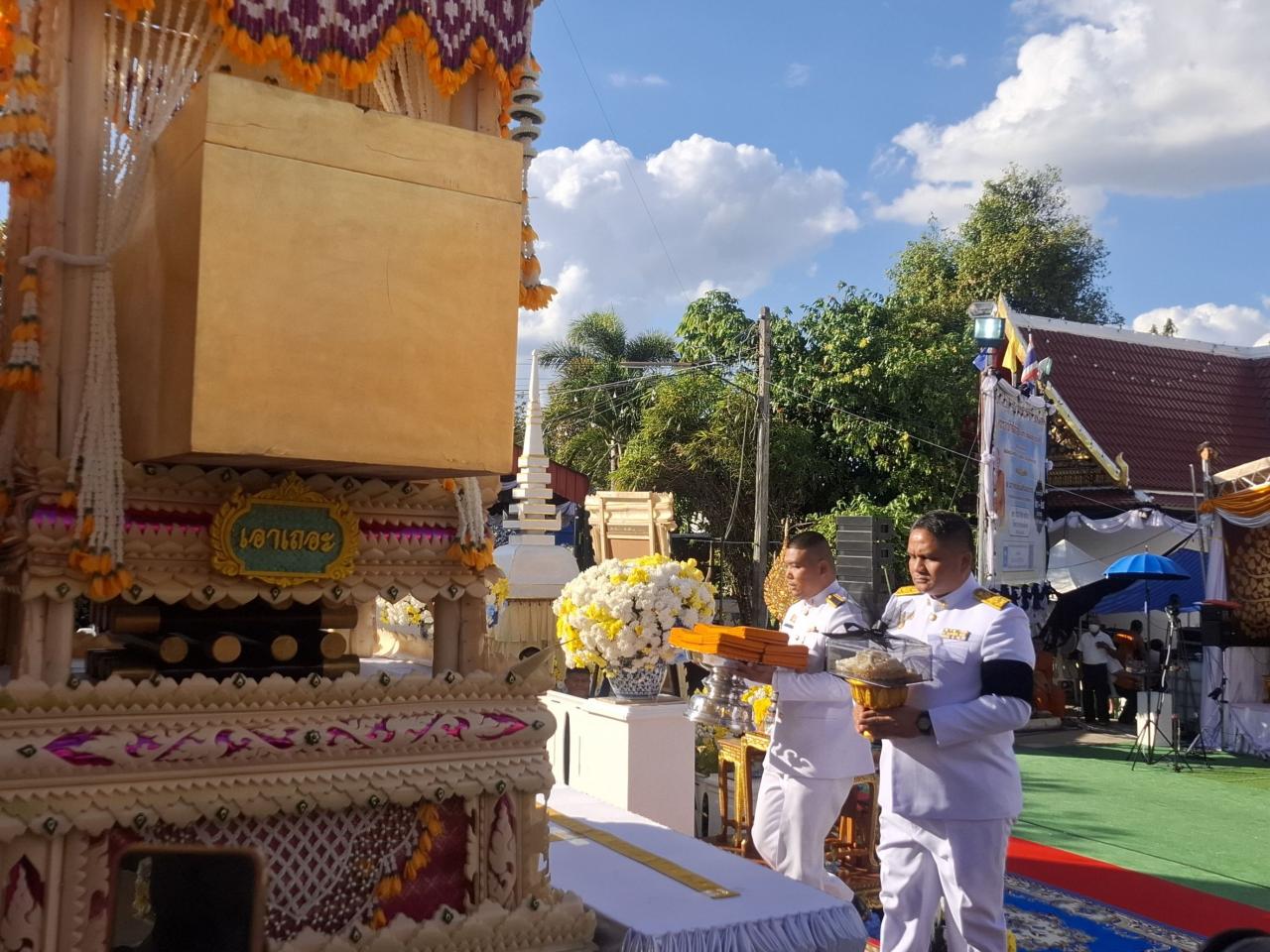 ภาพประกอบที่ 6