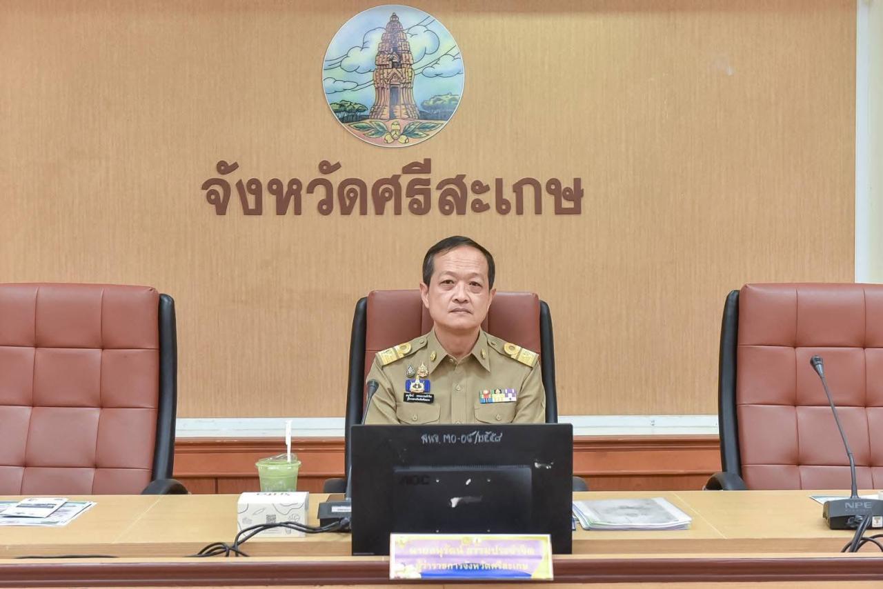 ภาพประกอบที่ 0