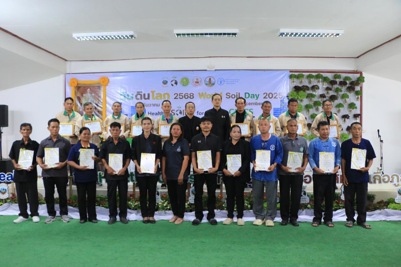 ภาพประกอบที่ 8