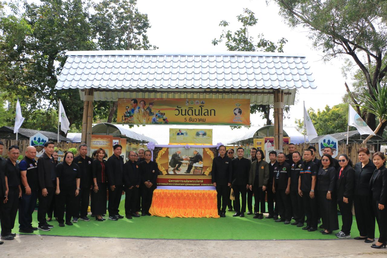 ภาพประกอบที่ 6