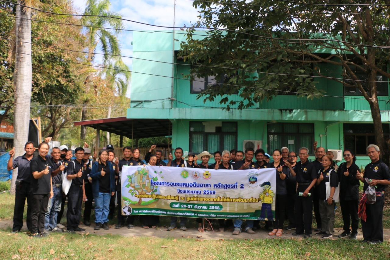 ภาพประกอบที่ 7