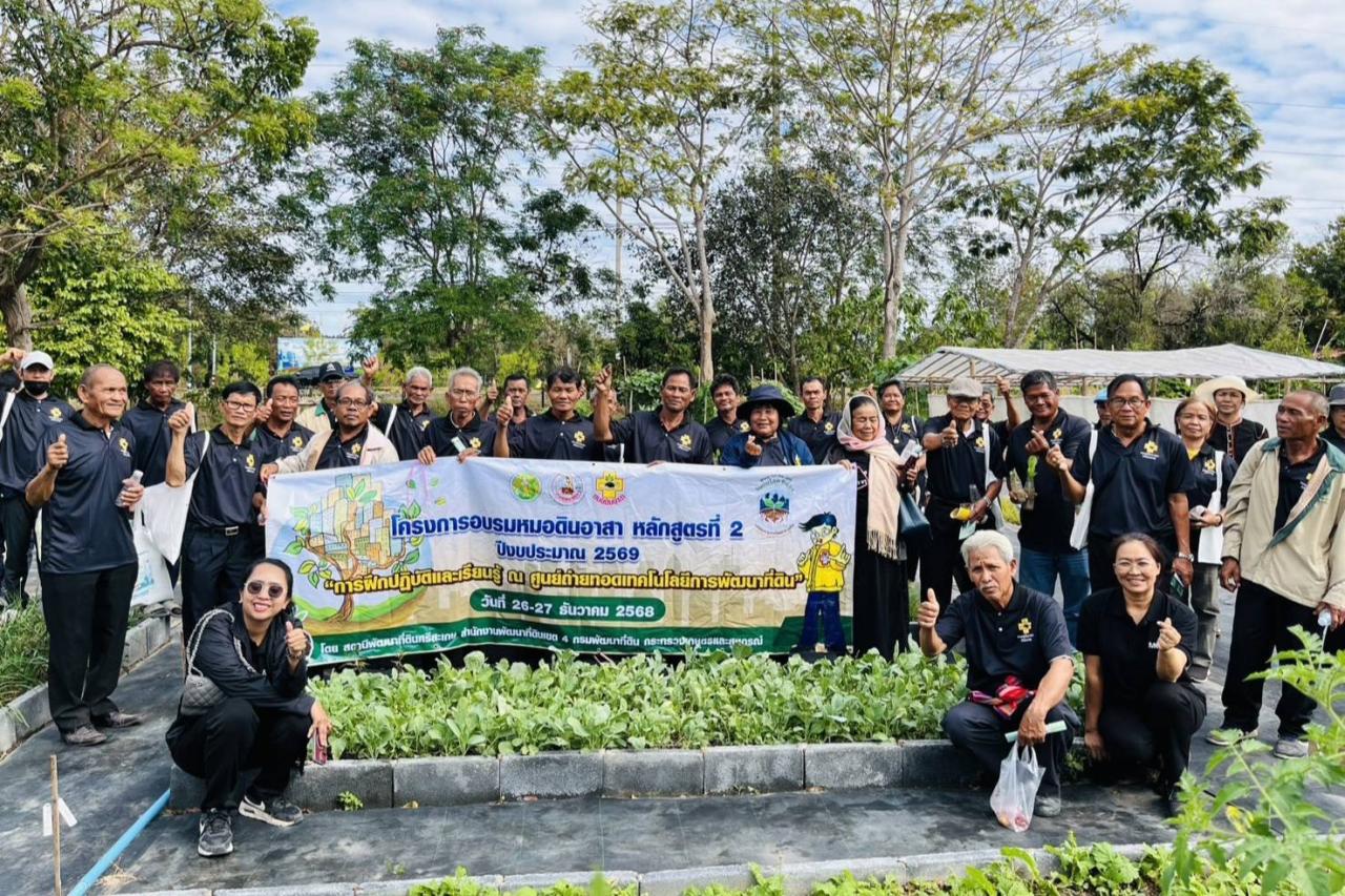 ภาพประกอบที่ 9