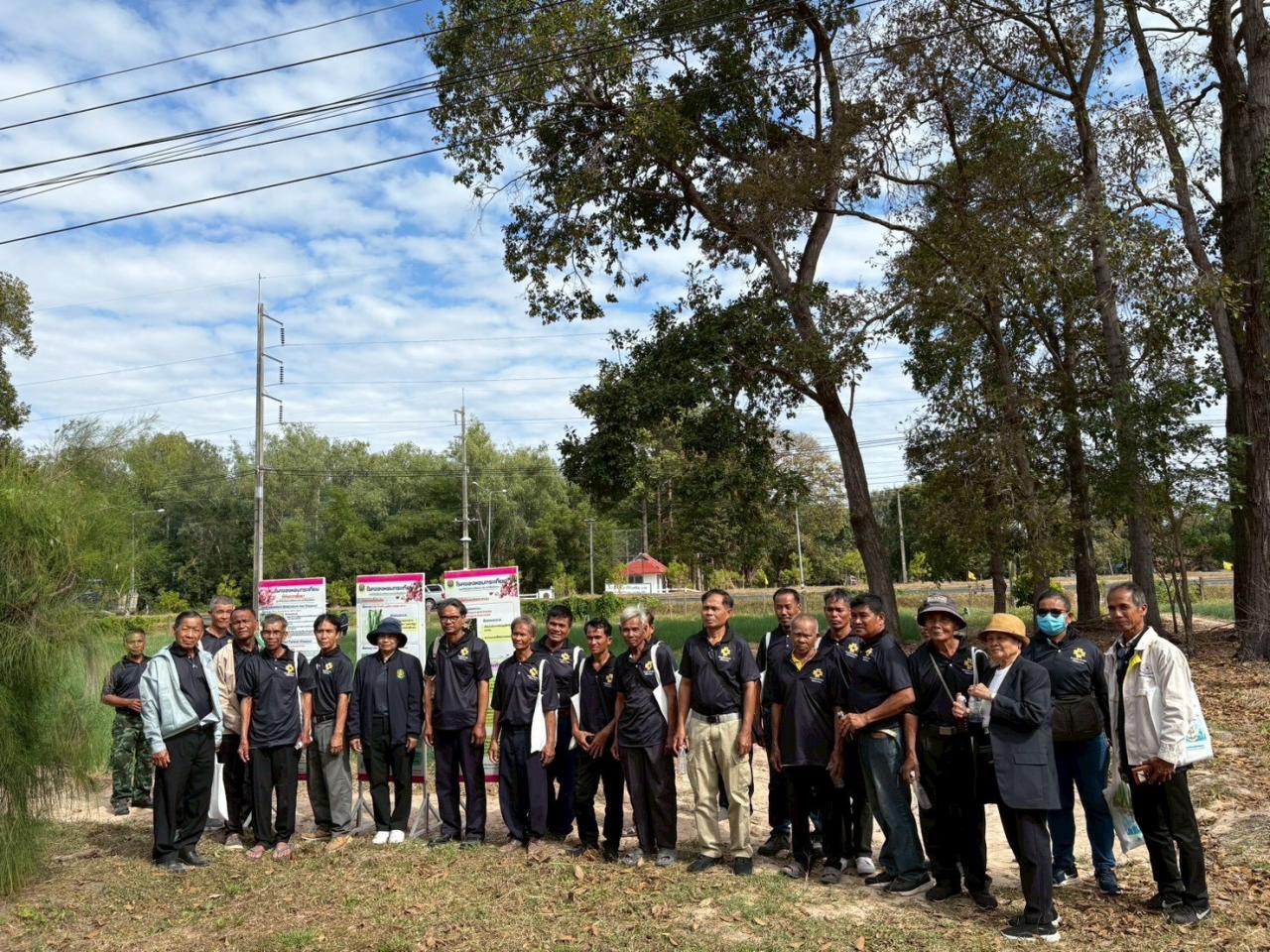 ภาพประกอบที่ 11