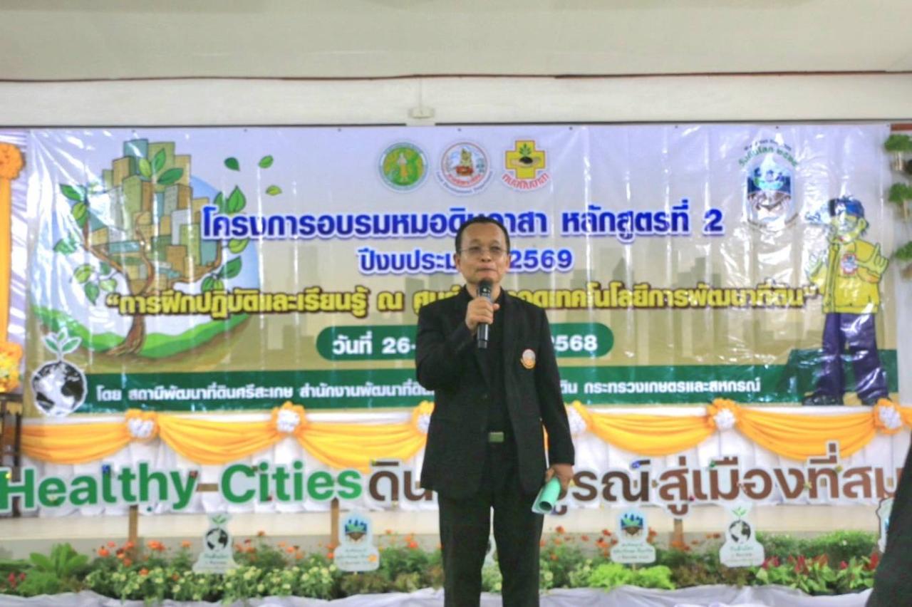 ภาพประกอบที่ 0