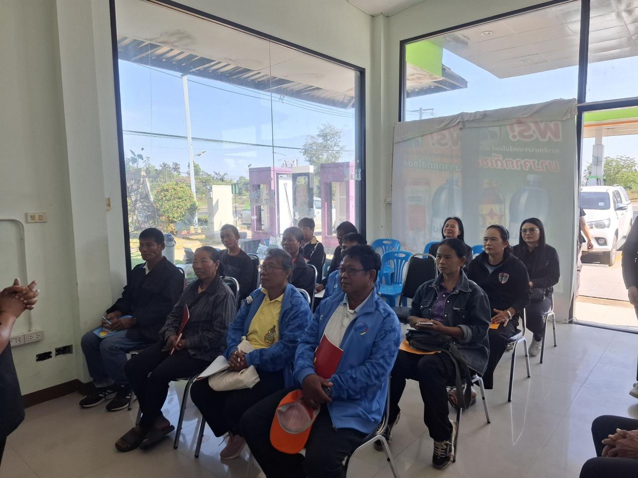 ภาพประกอบที่ 2