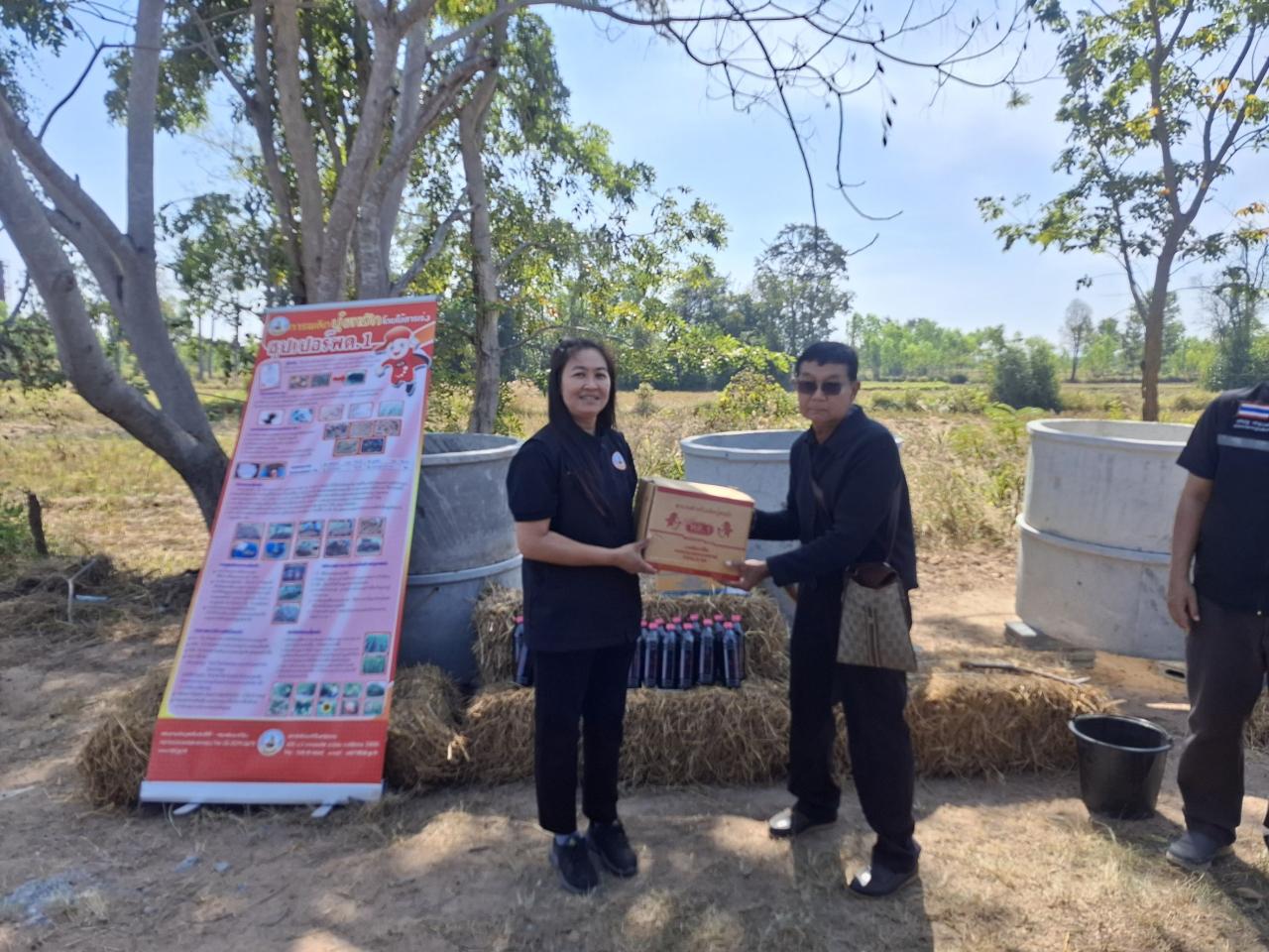 ภาพประกอบที่ 10