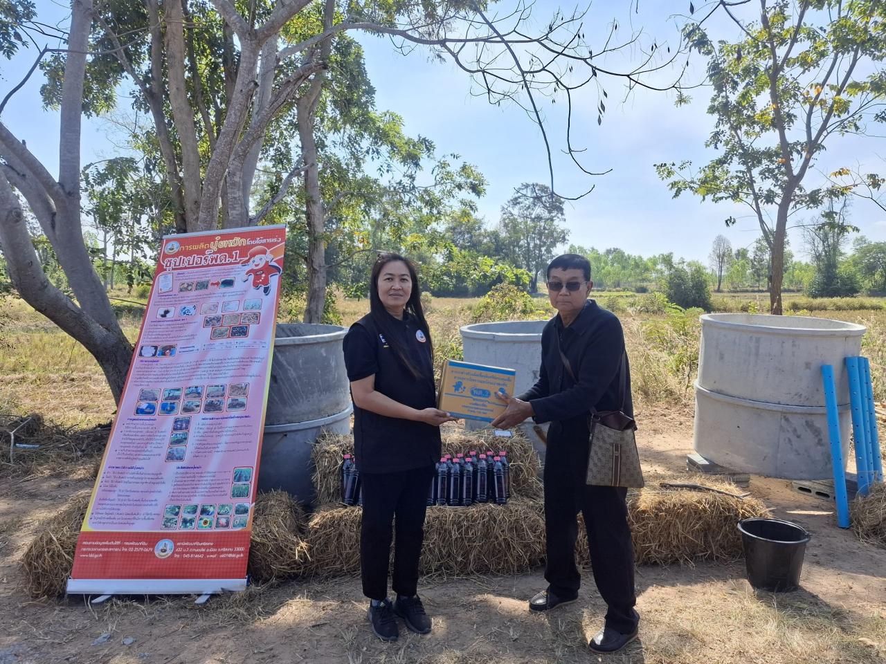 ภาพประกอบที่ 11