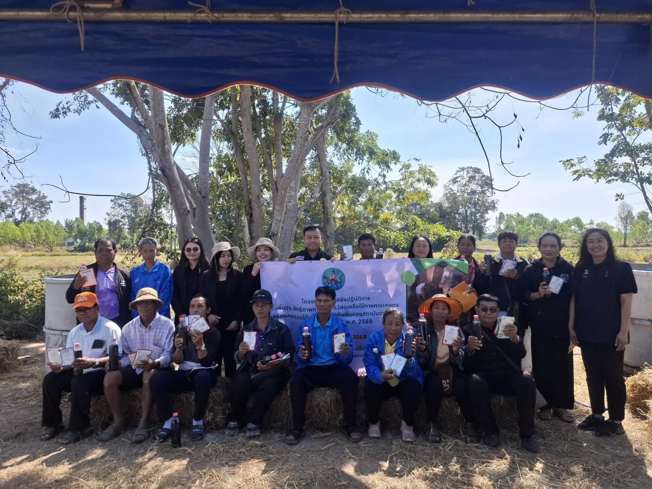 ภาพประกอบที่ 12