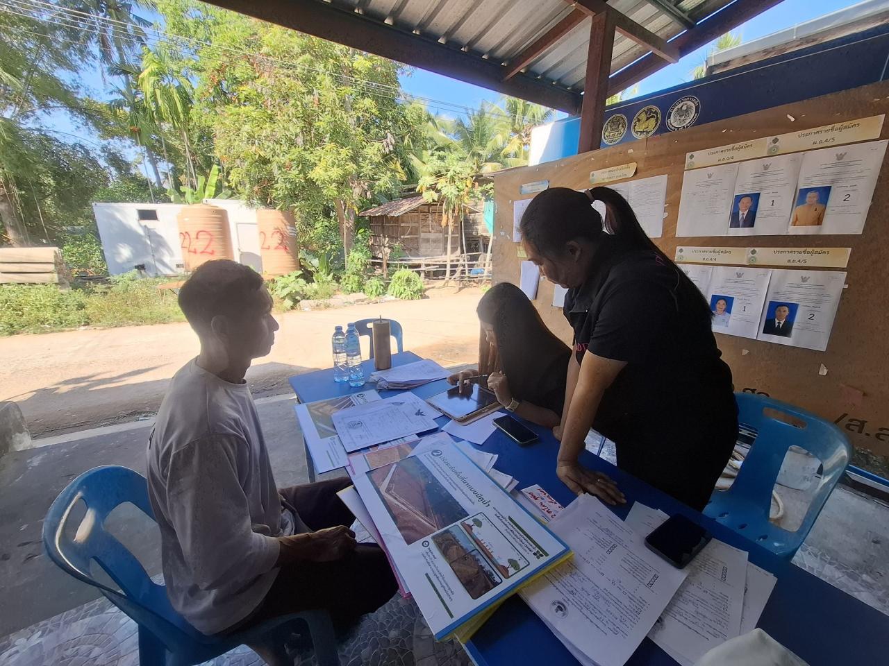ภาพประกอบที่ 7