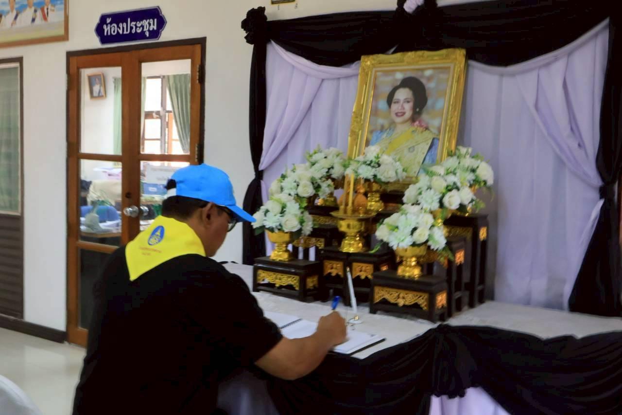 ภาพประกอบที่ 9