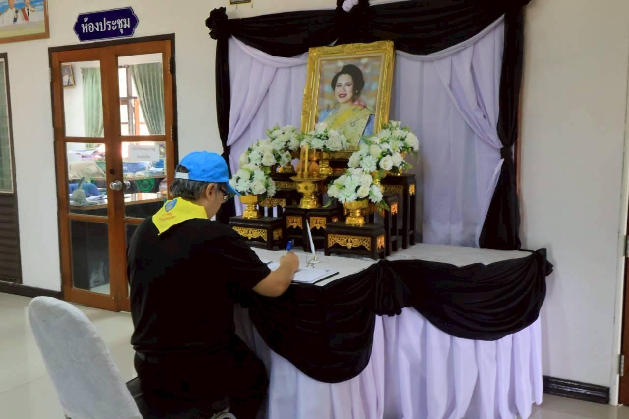 ภาพประกอบที่ 6