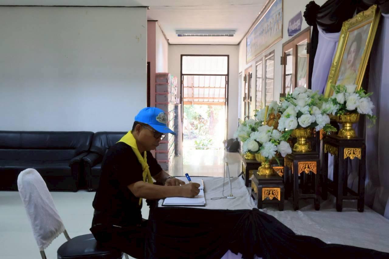 ภาพประกอบที่ 5