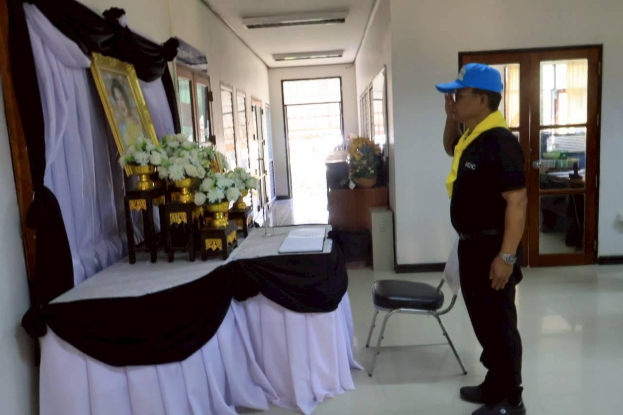 ภาพประกอบที่ 4